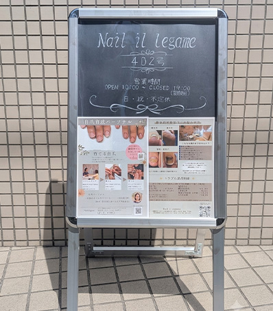 店舗